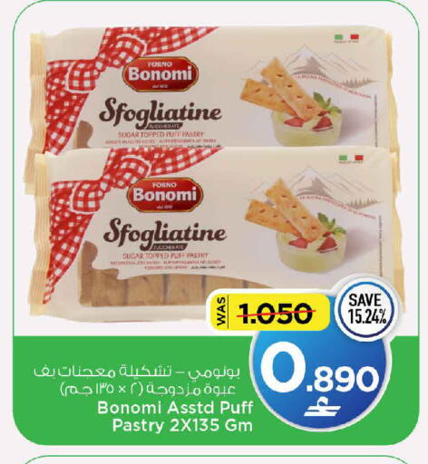 available at MARK & SAVE in Oman - Muscat