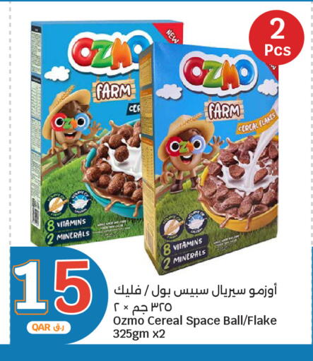 متوفر لدى سيتي هايبرماركت في قطر - الشمال