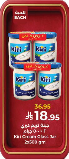 available at Kabayan Hypermarket in KSA, Saudi Arabia, Saudi - Yanbu