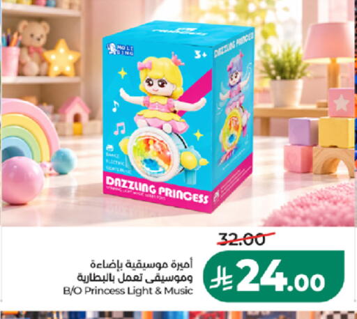 available at LULU Hypermarket in KSA, Saudi Arabia, Saudi - Jeddah