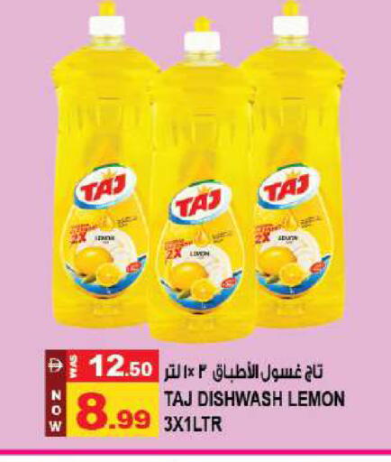 Lemon available at Hashim Hypermarket in UAE - Sharjah / Ajman