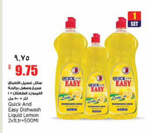 Lemon available at New Indian Supermarket in Qatar - Al Rayyan