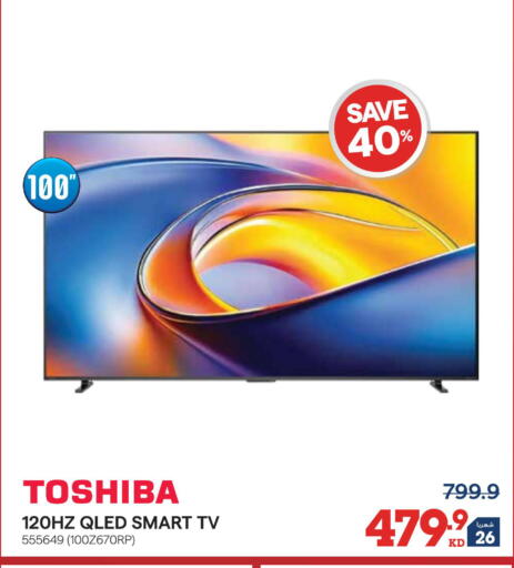 available at X-Cite in Kuwait - Jahra Governorate