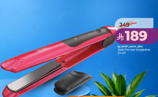 available at LULU Hypermarket in KSA, Saudi Arabia, Saudi - Saihat