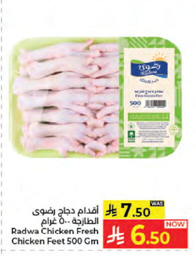 available at Kabayan Hypermarket in KSA, Saudi Arabia, Saudi - Jeddah