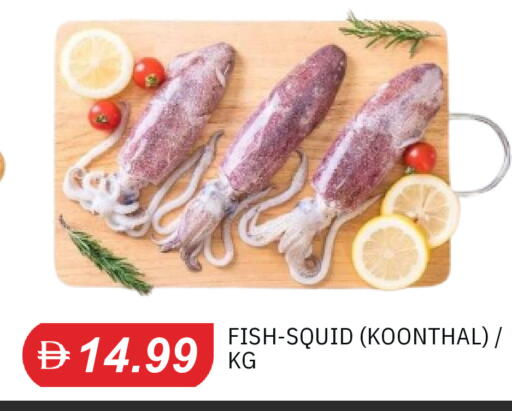 available at TALAL MARKET in UAE - Dubai