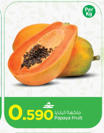 Papaya متوفر لدى مارك & سايف في عُمان - مسقط‎