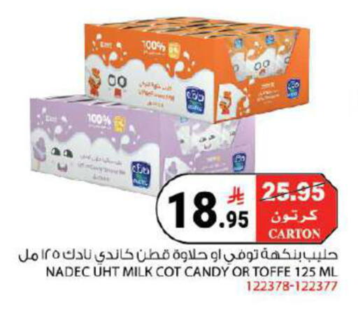 available at House Care in KSA, Saudi Arabia, Saudi - Mecca