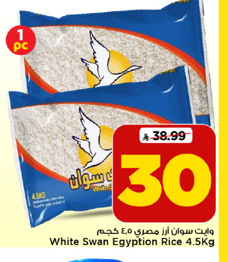 متوفر لدى مارك & سيف في مملكة العربية السعودية, السعودية, سعودية - الرياض