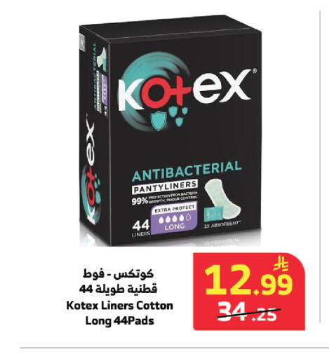 available at Al Raya in KSA, Saudi Arabia, Saudi - Al Qunfudhah