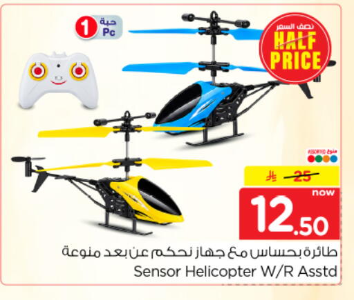 available at Nesto in KSA, Saudi Arabia, Saudi - Riyadh