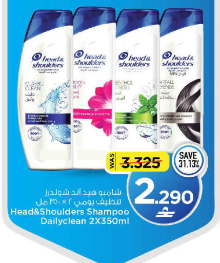 available at MARK & SAVE in Oman - Muscat