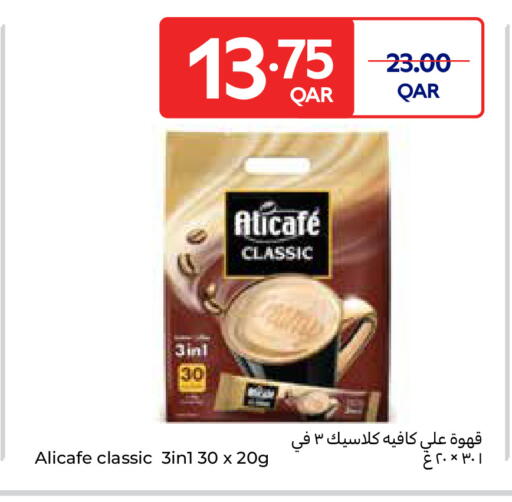 available at Carrefour in Qatar - Al Shamal