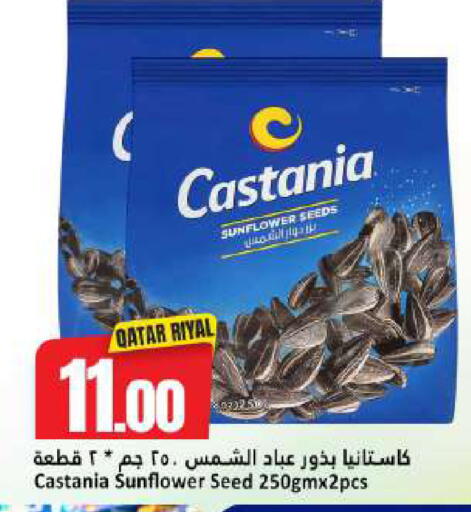 available at Dana Hypermarket in Qatar - Al Rayyan