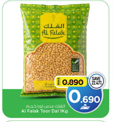 available at MARK & SAVE in Oman - Sohar