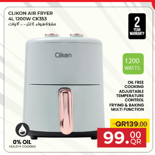 available at Family Food Centre in Qatar - Doha