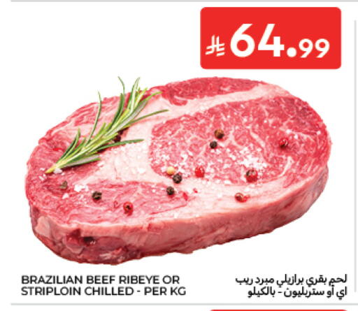 available at Carrefour in KSA, Saudi Arabia, Saudi - Sakaka