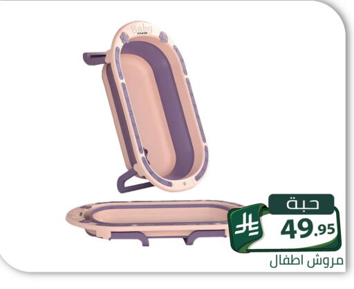 available at Family Discount in KSA, Saudi Arabia, Saudi - Riyadh