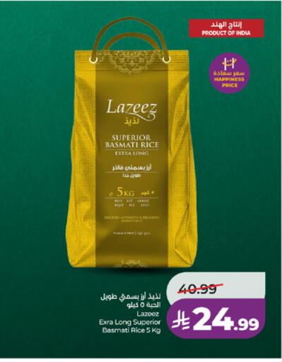 available at LULU Hypermarket in KSA, Saudi Arabia, Saudi - Tabuk