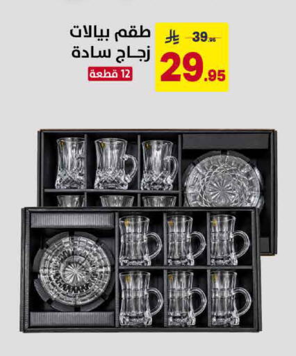 متوفر لدى على كيفك في مملكة العربية السعودية, السعودية, سعودية - سكاكا