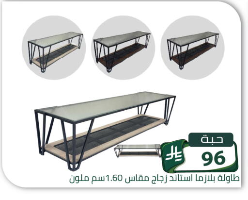 available at Family Discount in KSA, Saudi Arabia, Saudi - Riyadh