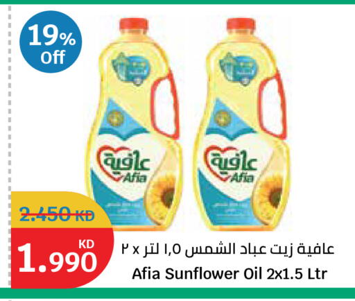 available at City Hypermarket in Kuwait - Ahmadi Governorate