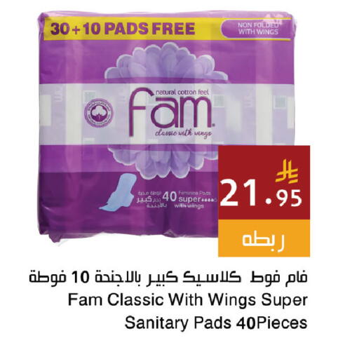 available at Hala Markets in KSA, Saudi Arabia, Saudi - Dammam