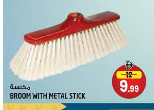 available at Hashim Hypermarket in UAE - Sharjah / Ajman