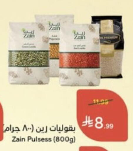 available at Hyper Panda in KSA, Saudi Arabia, Saudi - Al Duwadimi