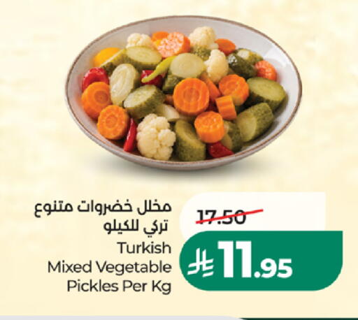 available at LULU Hypermarket in KSA, Saudi Arabia, Saudi - Khamis Mushait