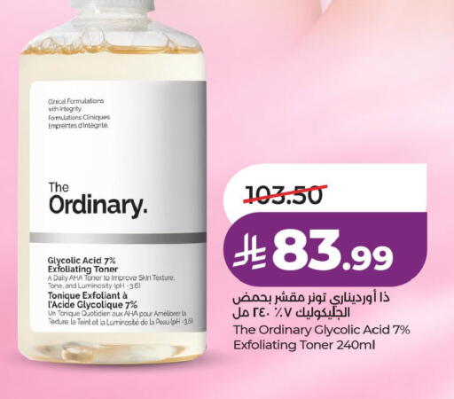 available at LULU Hypermarket in KSA, Saudi Arabia, Saudi - Riyadh