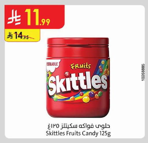 available at Danube in KSA, Saudi Arabia, Saudi - Al-Kharj