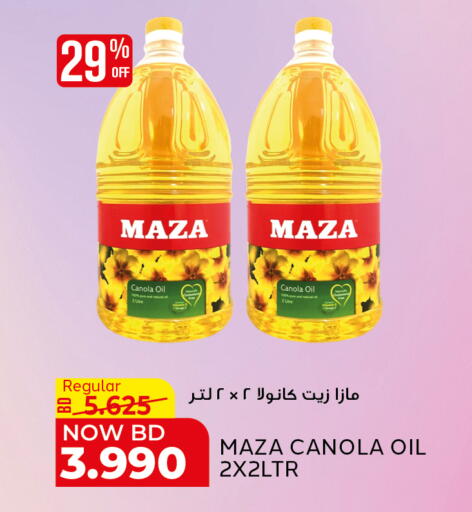available at Al Jazira Supermarket in Bahrain
