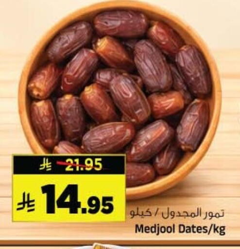 available at Al Madina Hypermarket in KSA, Saudi Arabia, Saudi - Riyadh