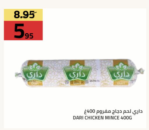 available at Astra Markets in KSA, Saudi Arabia, Saudi - Tabuk