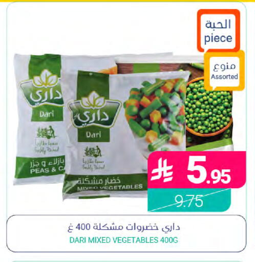Peas available at Muntazah Markets in KSA, Saudi Arabia, Saudi - Saihat