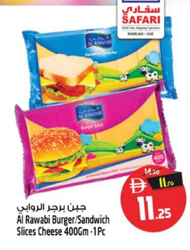 available at Safari Hypermarket in UAE - Sharjah / Ajman
