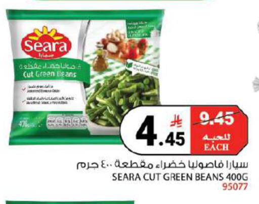 available at House Care in KSA, Saudi Arabia, Saudi - Mecca