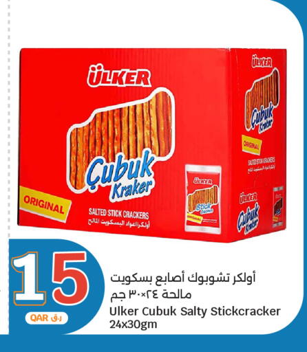 متوفر لدى سيتي هايبرماركت في قطر - الضعاين