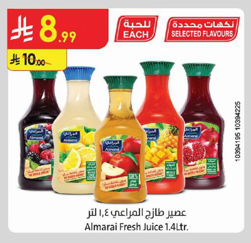 Apple available at Danube in KSA, Saudi Arabia, Saudi - Jeddah