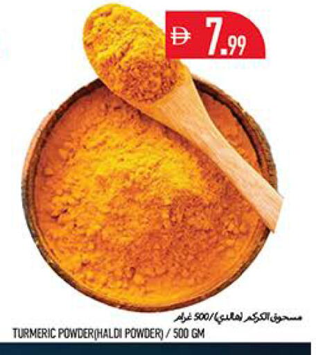 Turmeric available at Rawabi Market Ajman in UAE - Sharjah / Ajman