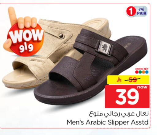 available at Nesto in KSA, Saudi Arabia, Saudi - Al-Kharj