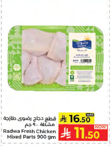 available at Kabayan Hypermarket in KSA, Saudi Arabia, Saudi - Jeddah