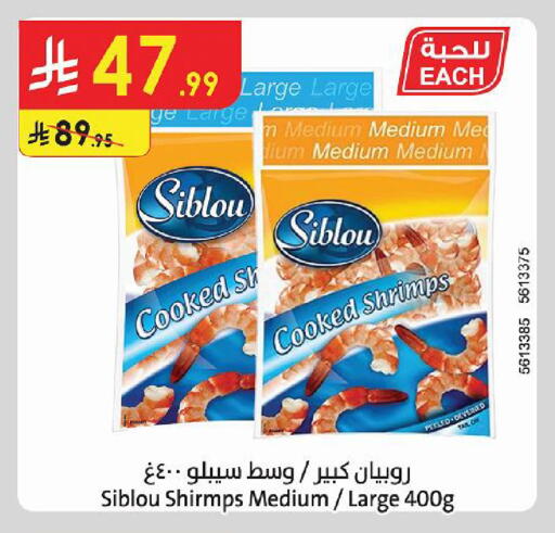 available at Danube in KSA, Saudi Arabia, Saudi - Tabuk