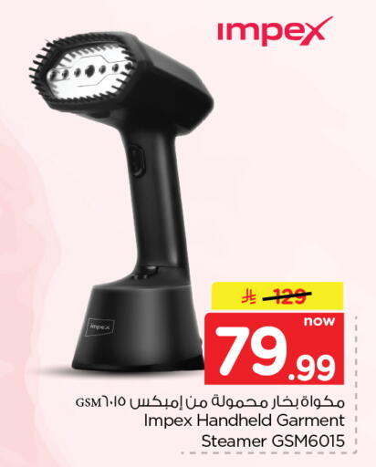 available at Nesto in KSA, Saudi Arabia, Saudi - Al Hasa