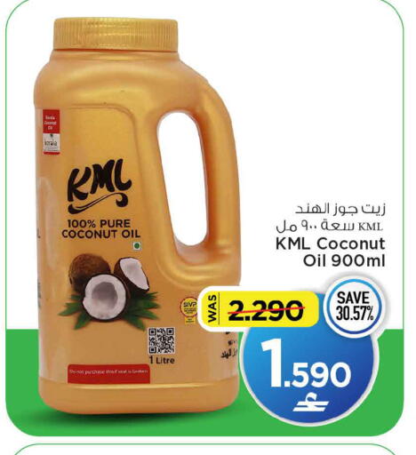 Coconut available at MARK & SAVE in Oman - Sohar