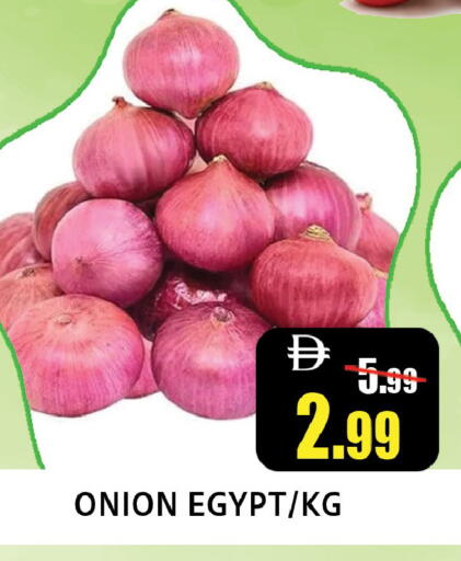 Onion from Egypt available at Leptis Hypermarket  in UAE - Ras al Khaimah