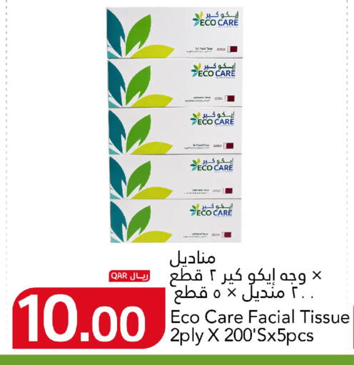 available at Gulf Food Center in Qatar - Al Wakra