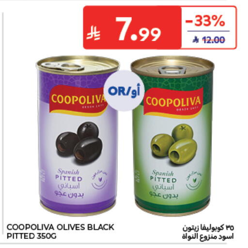 available at Carrefour in KSA, Saudi Arabia, Saudi - Al Khobar