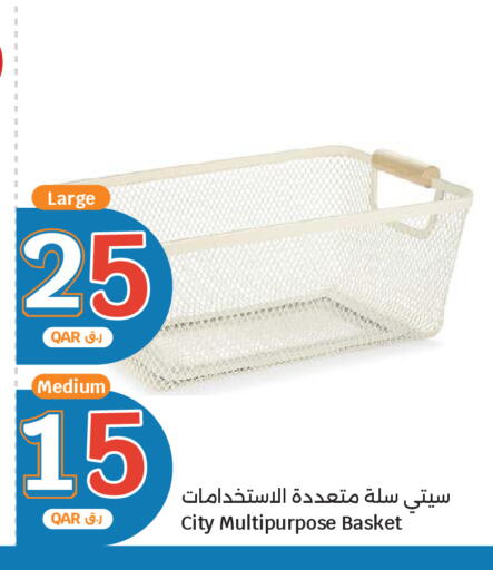 متوفر لدى سيتي هايبرماركت في قطر - الشمال